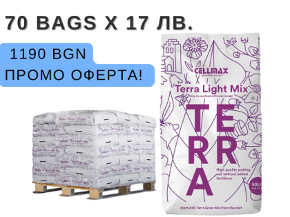 Палет с почва CELLMAX Terra Light Mix - 70 бр х 50 л. x € 8.69