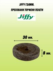 Jiffy-7 30mm. - Pressed peat pellets / plugs / washers - 2000pcs. (box)