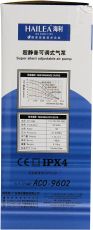 Hailea ACO-9602 Air Pump 7.2L/min 432L/h