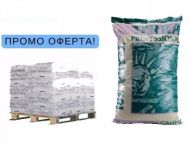 Палет с почва CANNA Terra Professional - 60 бр х 50 л. x 21.50 лв